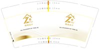 https://tcs.teambition.net/thumbnail/313je2fd3914d98b0385efd857a1f88c46b4/w/200/h/200纸杯定做 设计图附件