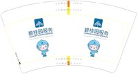 https://tcs.teambition.net/thumbnail/313je30645e8266fc1d1fa827074e8688b97/w/200/h/200纸杯定做 设计图附件