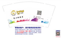 12250625乔迪（换）9盎司1千：彭大粒子 一次性定制纸杯、一次性广告纸杯设计图