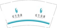 12250610瑶房清颜（改颜色）9盎司1千：13658185055lier 一次性定制纸杯、一次性广告纸杯设计图