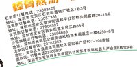 12250623有改（最最新）豫掌勺 7盎司5000个加急：薛朝阳龙 一次性定制纸杯、一次性广告纸杯设计图