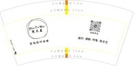 https://tcs.teambition.net/thumbnail/313je377bdea44e01fa2753dfd91047f97e6/w/200/h/200纸杯定做 设计图附件