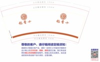 https://tcs.teambition.net/thumbnail/313je37d525c1471ce1d6efb9dc6c51de193/w/200/h/200纸杯定做 设计图附件