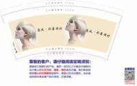 （印500其他休白）12250701 慕风 9盎司加厚一千个：我是猫猫520 一次性定制纸杯、一次性广告纸杯设计图