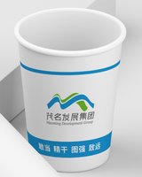 （印500修白杯）12250613 茂名发展集团9盎司加厚1千：o多肉多肉 一次性定制纸杯、一次性广告纸杯设计图