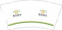 12250617 致远视光 9盎司1000个：js15142580383 一次性定制纸杯、一次性广告纸杯设计图