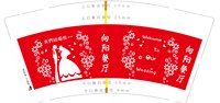 https://tcs.teambition.net/thumbnail/313je3e4ef12b7ba2e9b71517cade348b5d5/w/200/h/200纸杯定做 设计图附件