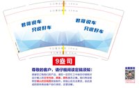 https://tcs.teambition.net/thumbnail/313je4485b16ca4bc253028b451a32a45e1b/w/200/h/200纸杯定做 设计图附件