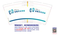 https://tcs.teambition.net/thumbnail/313je44d5cadde1433f0bba906165121c76e/w/200/h/200纸杯定做 设计图附件