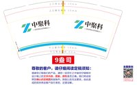 https://tcs.teambition.net/thumbnail/313je4772613507d90c4be89ee3c5ed5414d/w/200/h/200纸杯定做 设计图附件