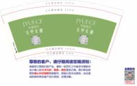 （印500修白杯）12250615甲颜悦色 9盎司1千：谷妹最棒妹 一次性定制纸杯、一次性广告纸杯设计图