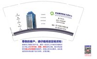 13250630（有改）青海朝阳物流交易中心 9盎司特厚1万：yezi198472（对公） 一次性定制纸杯、一次性广告纸杯设计图
