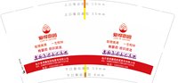 https://tcs.teambition.net/thumbnail/313je4a6f07db2d5872526b8f3c9917f6024/w/200/h/200纸杯定做 设计图附件