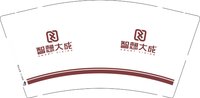12250626 智想大成9盎司1000个：majunaitaotao 一次性定制纸杯、一次性广告纸杯设计图
