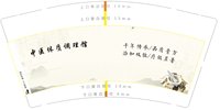 https://tcs.teambition.net/thumbnail/313je4d686b275c5e2dbbfe2b466f77dc57f/w/200/h/200纸杯定做 设计图附件