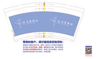 12250619 9盎司1千：lang7731 一次性定制纸杯、一次性广告纸杯设计图