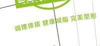 12250620轩媄亦瘦身 9盎司1千：尼希米bb 一次性定制纸杯、一次性广告纸杯设计图