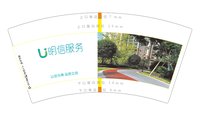 https://tcs.teambition.net/thumbnail/313je56881dae8ca19b074dc6270bf18369b/w/200/h/200纸杯定做 设计图附件