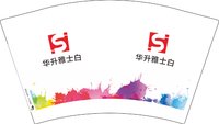 12250610 华升雅士白12盎司一千个：blogmosaic 一次性定制纸杯、一次性广告纸杯设计图
