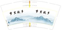 https://tcs.teambition.net/thumbnail/313je5b2a3ff1a9298c5ba8f6f99e2fa13c9/w/200/h/200纸杯定做 设计图附件