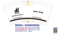 12250618腾冲市荣松木业有限公司 9盎司1000个：内敛的萨摩耶 一次性定制纸杯、一次性广告纸杯设计图