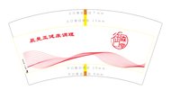 12250611御森堂7盎司1千：杰杰jie2011 一次性定制纸杯、一次性广告纸杯设计图
