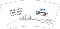 12250617有改中软国际有限公司9盎司加厚1千个： 南瓜指南 一次性定制纸杯、一次性广告纸杯设计图