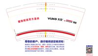 12250616爱格 9盎司加厚1000个加急：李大哈哈z 一次性定制纸杯、一次性广告纸杯设计图