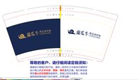12250705 蘭瓜牛9盎司1千个：怀念老上海 一次性定制纸杯、一次性广告纸杯设计图