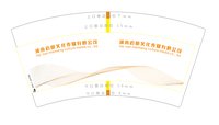 https://tcs.teambition.net/thumbnail/313je63a8888214f0deb12e204393d6c7e23/w/200/h/200纸杯定做 设计图附件