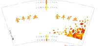 （500修白杯）12250612  金牛矿业 9盎司专版350克1千：tb463505932 一次性定制纸杯、一次性广告纸杯设计图