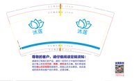 12250617（实际印刷不能再浅了，可以再稍微深一点点没事）沐莲 9盎司1千：wuwangkaikai 一次性定制纸杯、一次性广告纸杯设计图