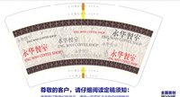 12250701 永华餐室14盎司一千个（一千个一箱）（含1千个白高盖）：wangdan198110（已收入仓费） 一次性定制纸杯、一次性广告纸杯设计图