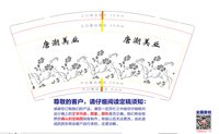 12250627唐潮美业9盎司1千：zzq17605462543 一次性定制纸杯、一次性广告纸杯设计图