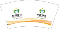 （印500只修白）12250613 妙善净化9盎司加厚1千个：tb115426240 一次性定制纸杯、一次性广告纸杯设计图