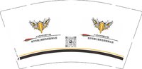 12250624鹰之眼射箭俱乐部 9盎司1千：zhangyanan0005 一次性定制纸杯、一次性广告纸杯设计图