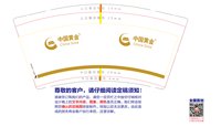 https://tcs.teambition.net/thumbnail/313je72c45a39836642f17927e299f24575d/w/200/h/200纸杯定做 设计图附件