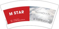 12250706 M STAR7盎司5千：攻无不克1118 一次性定制纸杯、一次性广告纸杯设计图