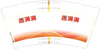 https://tcs.teambition.net/thumbnail/313je77646c161acadae29870a578f3998e7/w/200/h/200纸杯定做 设计图附件