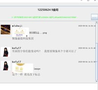 12250624有改铜象 9盎司1000个：tb320913182 一次性定制纸杯、一次性广告纸杯设计图