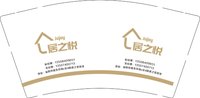 12250623居之悦9盎司1千：tb3772302_2012 一次性定制纸杯、一次性广告纸杯设计图
