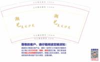 12250626潮艺 9盎司1千：mmmsssbbb888 一次性定制纸杯、一次性广告纸杯设计图