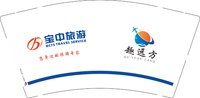 12250628宝中旅游 9盎司1000个：wx2015_2015 一次性定制纸杯、一次性广告纸杯设计图