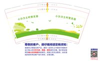 https://tcs.teambition.net/thumbnail/313je819175873be82e1e08370231ea958da/w/200/h/200纸杯定做 设计图附件