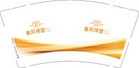 12250626春风拂面9盎司加厚1千个：冯乔花 一次性定制纸杯、一次性广告纸杯设计图