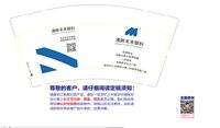 12250625清眸未来眼科9盎司1千个：然然麻麻2016 一次性定制纸杯、一次性广告纸杯设计图