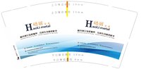 12250407衢能建设 9盎司2000个专版350g：番茄土豆马铃薯ya 一次性定制纸杯、一次性广告纸杯设计图