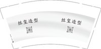12250628丝玺造型 9盎司加厚1000个：tb474972508 一次性定制纸杯、一次性广告纸杯设计图