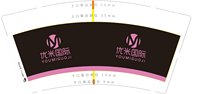 12250610优米国际 9盎司1千：耍耍是谁 一次性定制纸杯、一次性广告纸杯设计图