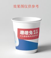 https://tcs.teambition.net/thumbnail/313je8e46948f311270bb47215cc61c28c1b/w/200/h/200纸杯定做 设计图附件